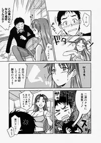 Comic Megastore 2004-05