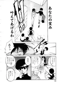 [Kakashi Asahiro] Inu Shoujo