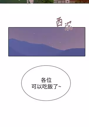 LECCION SECRETA 62-90 CHI