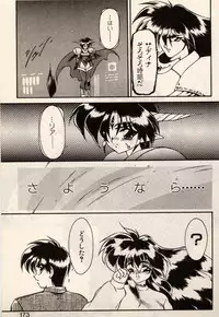 [Ruuen Rouga] Trouble EVOCATION San