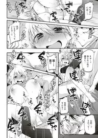 COMIC Shitsurakuten 2018-06 [Digital]