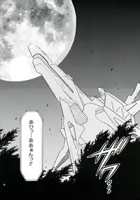 (C66) [Narimasuya (Akiba Wataru)] Mother -Re Edition- (Onegai Teacher)