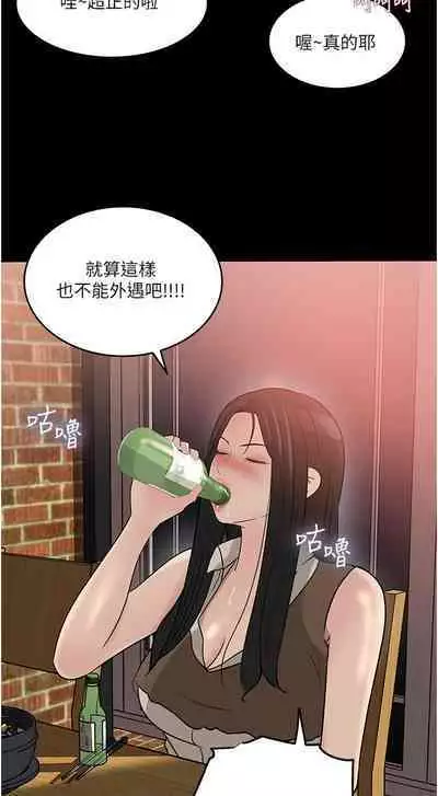 深入小姨子 44-50