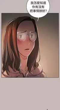 姐姐:莲 52-65+后记 [完结][Chinese]