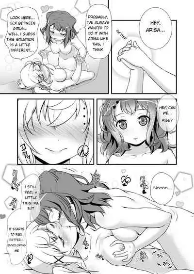 [Studio A' (Ayama Yuiya)] Chomamama! (BanG Dream!) [English] [Uselessbian Translations] [Digital]