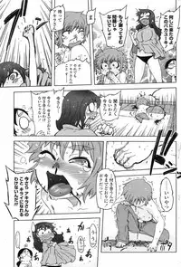 COMIC Penguin Club 2009-01