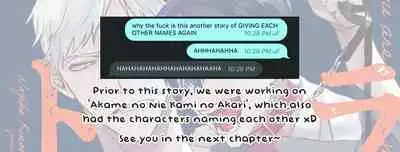 Tora no Ejiki | You are my prey 1-3