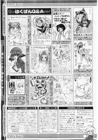 Comic Megastore 2004-06