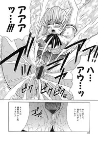 [Amamiya You] Aobazuku