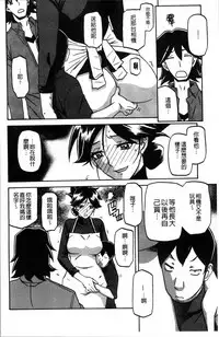 [Sanbun Kyoden] Gekkakou no Ori 1 [Chinese]