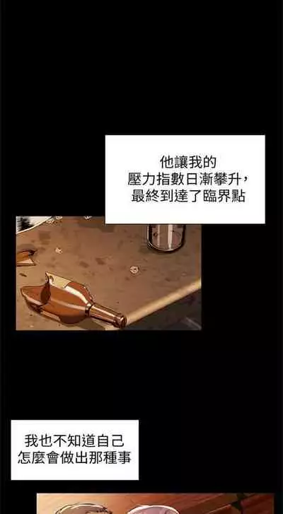 [週五] [洋世 & 經文旗] 衝突 1-104官方中文（連載中）