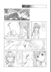 (C62) [Koudansha (Kouda Tomohiro)] Su! 2 (Tenshi no Shippo)