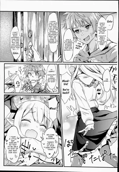 Vampy-chan Love Love Ecchi Book