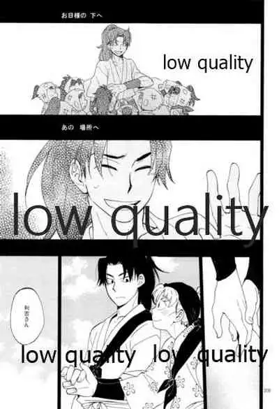 (C91) [ちきちき (てく)] りこまのさいろく3 (落第忍者乱太郎)