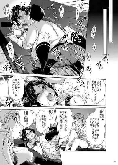 Hayami Kanade Soushuuhen 2014-15 『Black Cinderella』