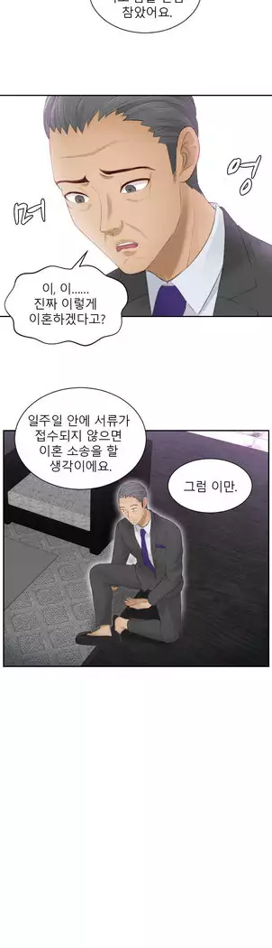 Innate Solver Ch.0-12