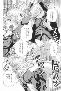 [Naritayama Brian] Momoiro Seifuku Zukan | Sexual Uniform Guide