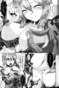 [Anthology] Slave Heroines Vol.10