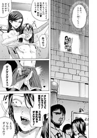 [Hasebe Soutsu] Do S Jyoshiryoku [Digital]