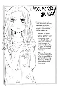 [Naito Loveca] Ame ga Yamu Made - until the tears stop [English] {NecroManCr}