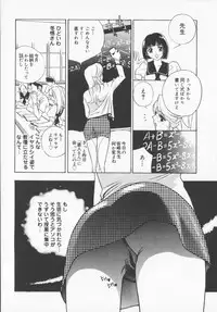 [Drill Murata] Pudding