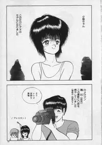 [Eiri Kiku] Rainy Season