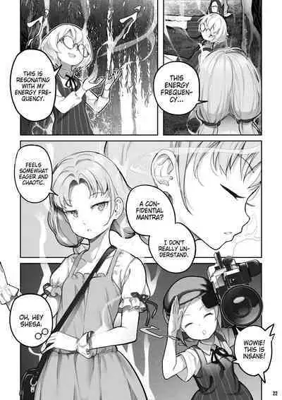 MAIDEN SINGULARITY Chapter 7