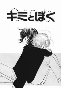 [Chinjao Roosu] Koniro Buruma | the Dark Blue Bloomer