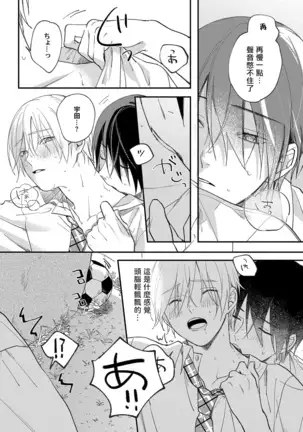 Houkago Virginity - Virginity afterschool 1-3