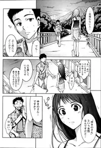 Monthly Vitaman 2013-09