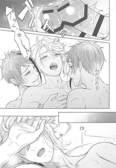 More, more, and more