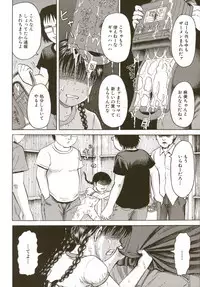 [Kawady MAX] Loli-ita 2 Joji Aigyaku Hen