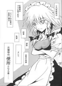 (C82) [Nijusei (Various)] Touhou Somezome Musume (Touhou Project)