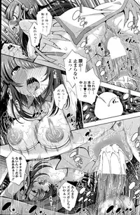 COMIC Penguin Club Sanzokuban 2015-08