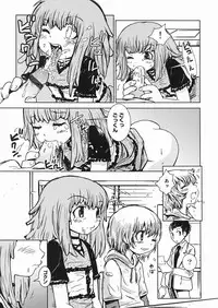 [Minatoya Shunsaku] Himitsu no Roshutsu Kids | The Public Player, My Little Girl