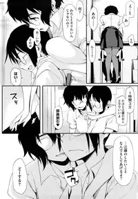 [Yurikawa] Houkago Strawberry Vibe - After School Strawberry Dildo