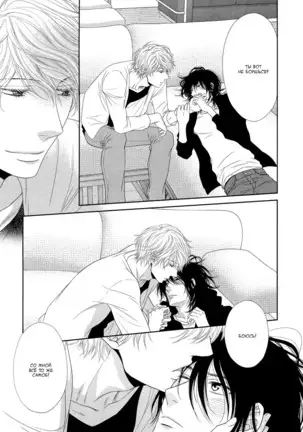 Kuroneko Kareshi no Nakasekata v01