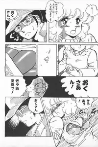 [Amagi Kei] Futari de Escape | Sentimental Players