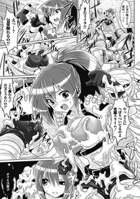 [Souryuu] Pheromone Days [Digital]