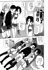 [Nanase Makoto] Ihou Koui - The Illegal Conduct