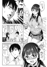 COMIC HOTMILK 2017-05 [Digital]