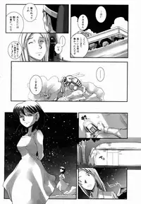 COMIC AUN 2007-01 Vol. 128