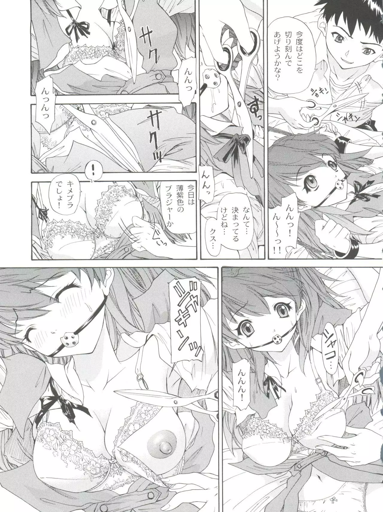 2002 ONLY ASKA side B