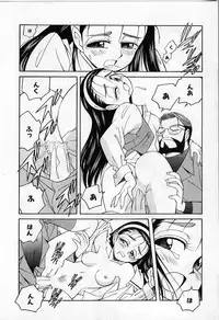 [Otokawa Kazuki] Tiny BLUE