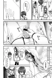 [Shiraichigo] Ichigo Pack [Digital]