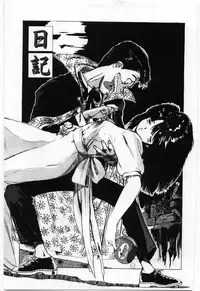 [Mayumi Daisuke] Dai San no Otoko