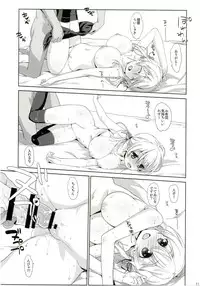 [Nama Cream Biyori (Nanase Meruchi)] Melcheese45 (Kantai Collection -KanColle-) [Digital]