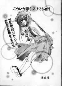 [Anthology] Jokyoushi (Lady Teacher)