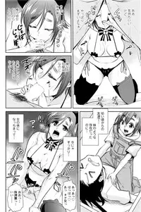 Action Pizazz DX 2016-07