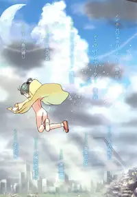 [Amagappa Shoujogun] Attakaku, Shite.